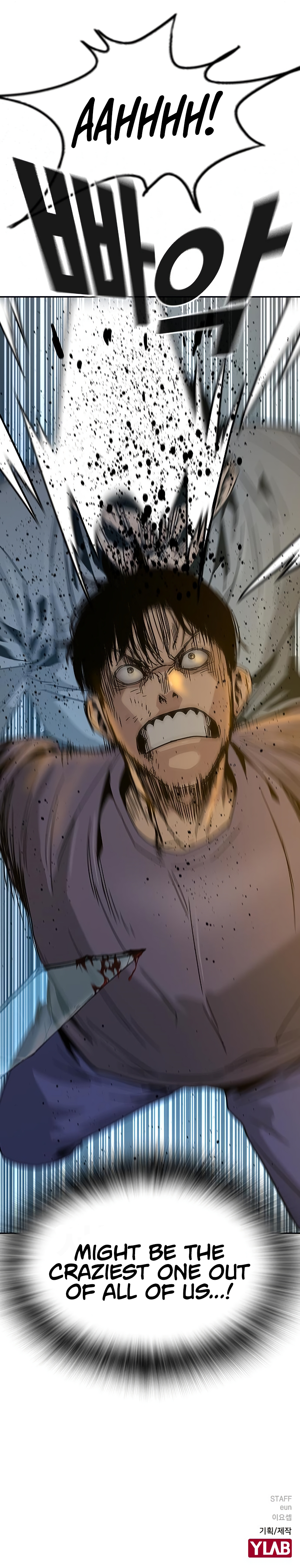 To Not Die Chapter 11 - Page 17