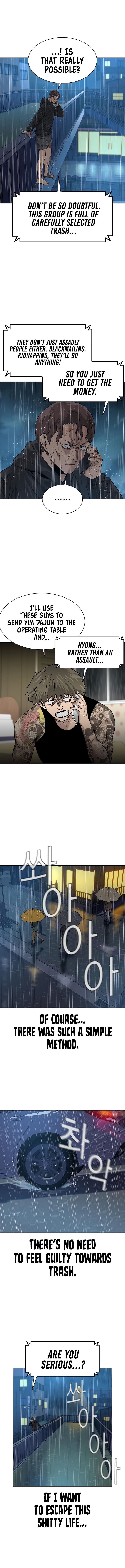 To Not Die Chapter 31 - Page 18