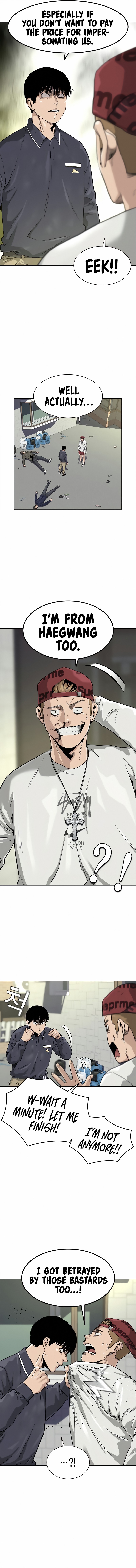To Not Die Chapter 33 - Page 6