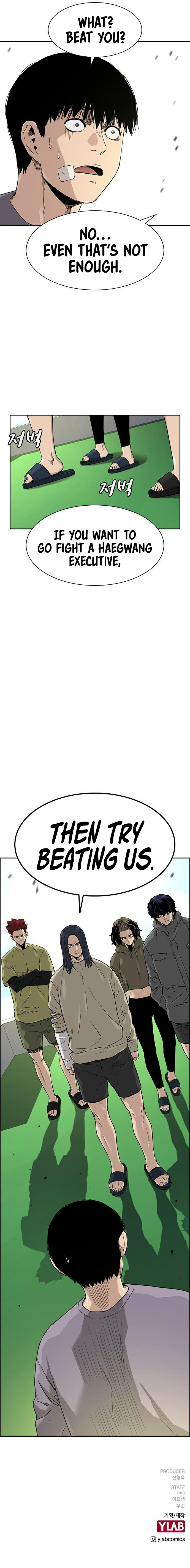 To Not Die Chapter 38 - Page 17