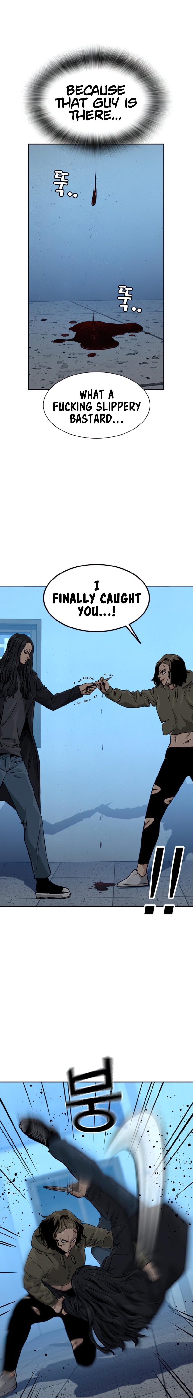 To Not Die Chapter 43 - Page 13