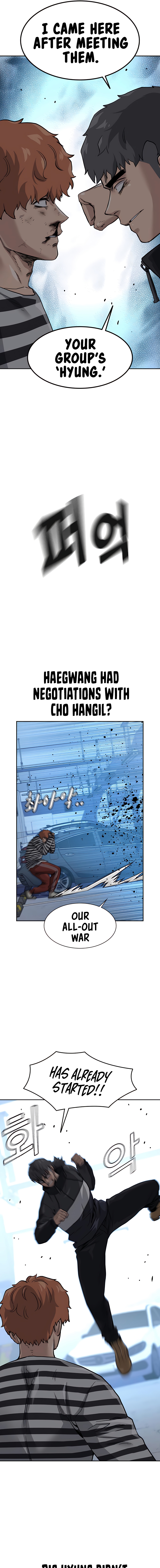 To Not Die Chapter 52 - Page 13