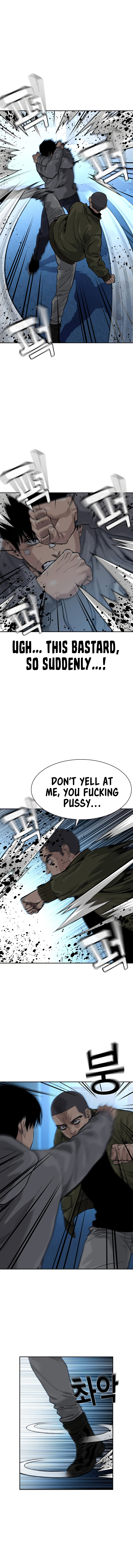 To Not Die Chapter 58 - Page 16