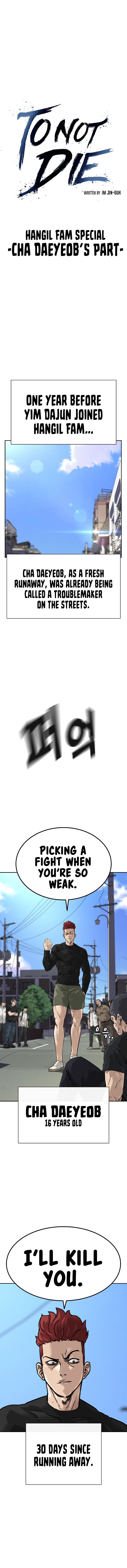 To Not Die Chapter 66 - Page 3