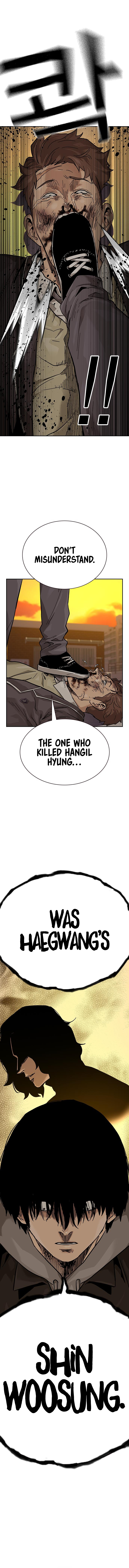 To Not Die Chapter 70 - Page 29