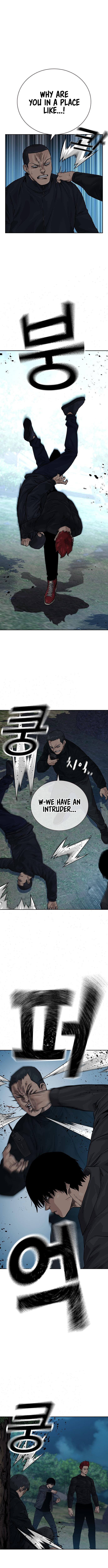 To Not Die Chapter 74 - Page 21