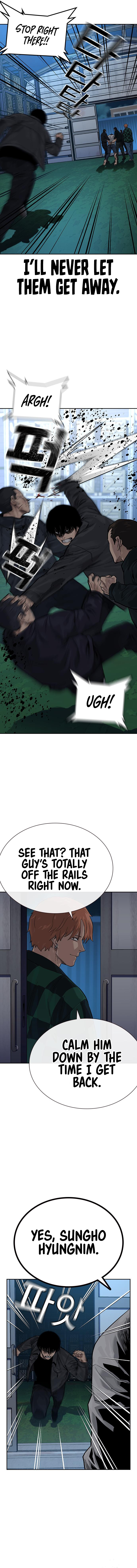 To Not Die Chapter 76 - Page 4