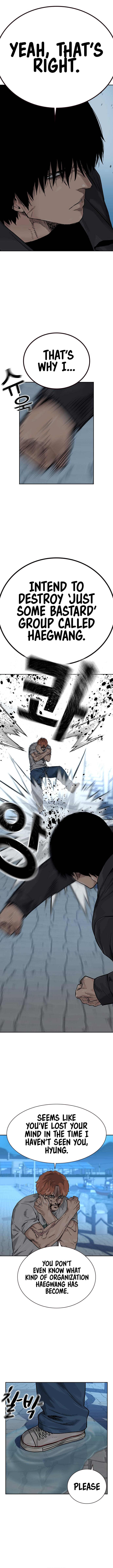 To Not Die Chapter 78 - Page 6