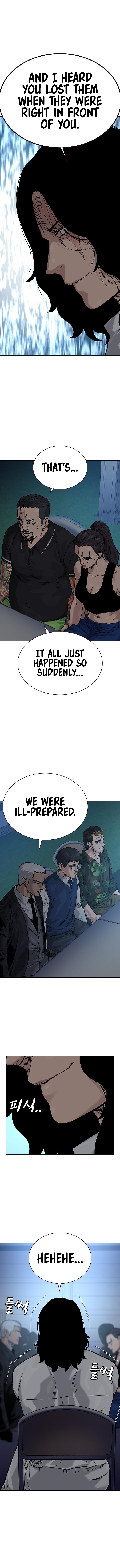 To Not Die Chapter 80 - Page 12