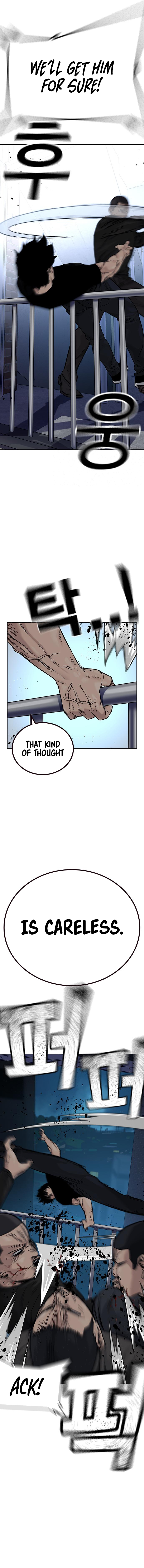 To Not Die Chapter 83 - Page 5