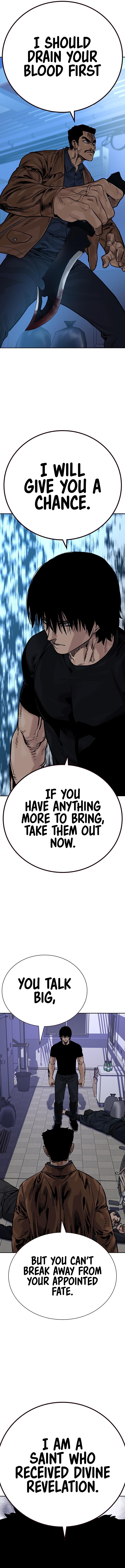 To Not Die Chapter 84 - Page 4