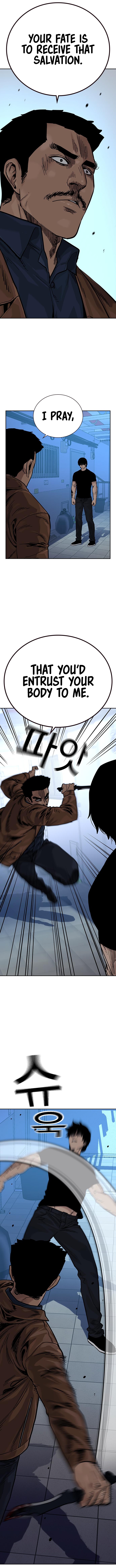 To Not Die Chapter 84 - Page 7