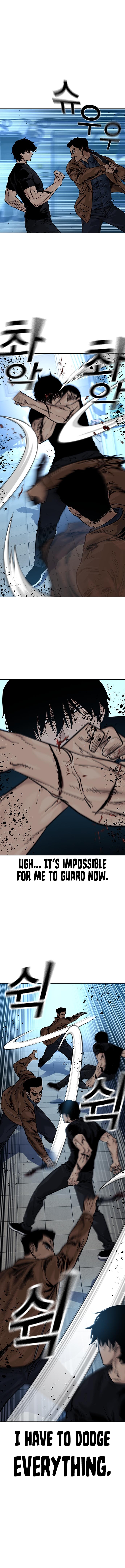 To Not Die Chapter 84 - Page 8