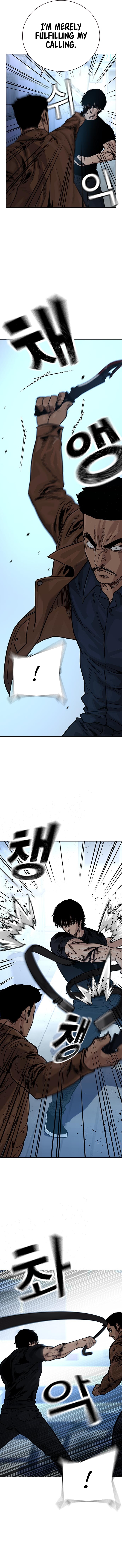 To Not Die Chapter 84 - Page 12