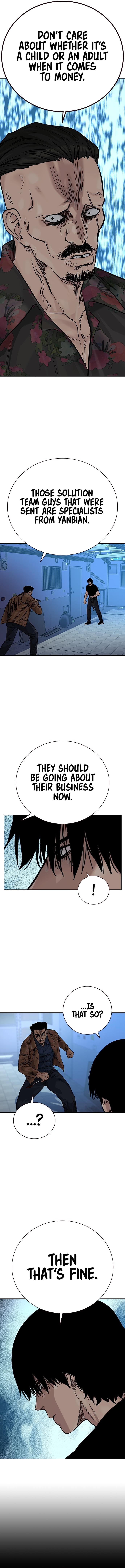 To Not Die Chapter 84 - Page 17