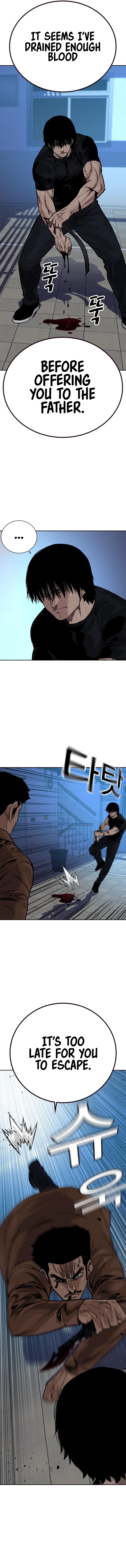 To Not Die Chapter 85 - Page 14