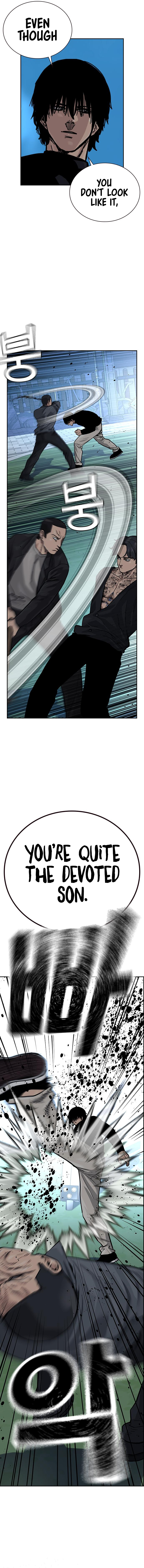 To Not Die Chapter 89 - Page 5