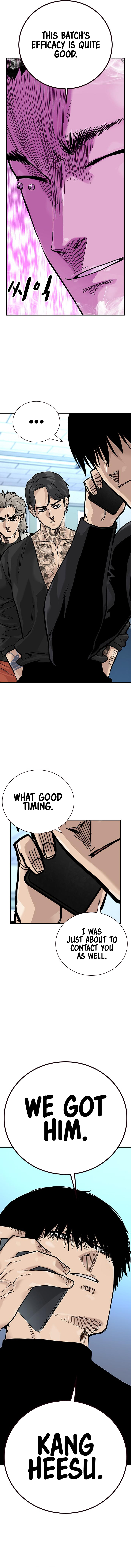 To Not Die Chapter 89 - Page 23