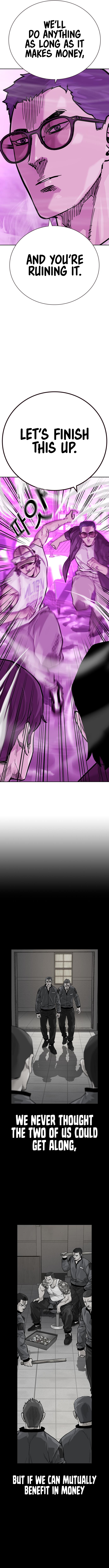 To Not Die Chapter 93 - Page 16