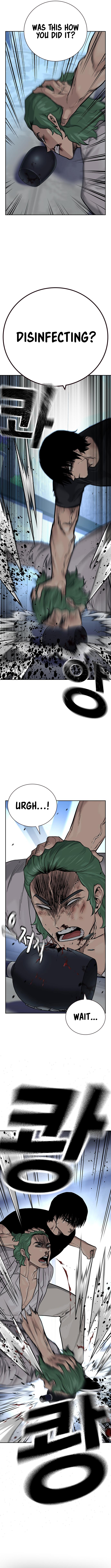 To Not Die Chapter 99 - Page 12