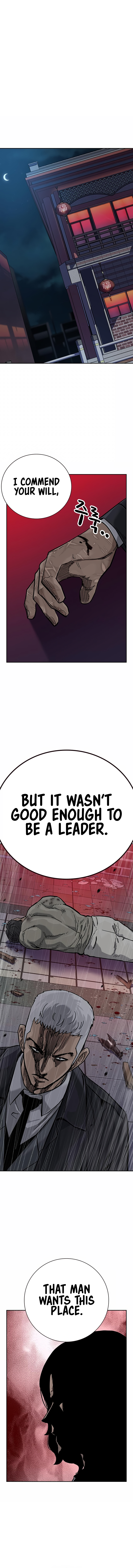 To Not Die Chapter 105 - Page 18