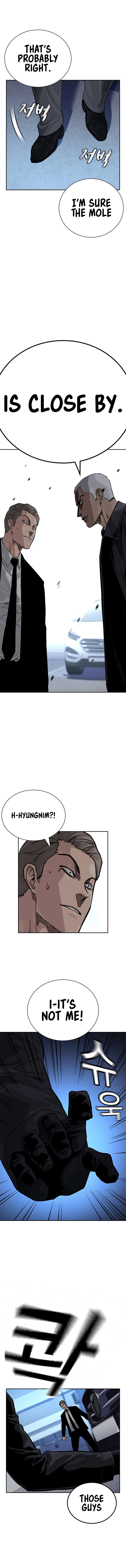 To Not Die Chapter 108 - Page 17