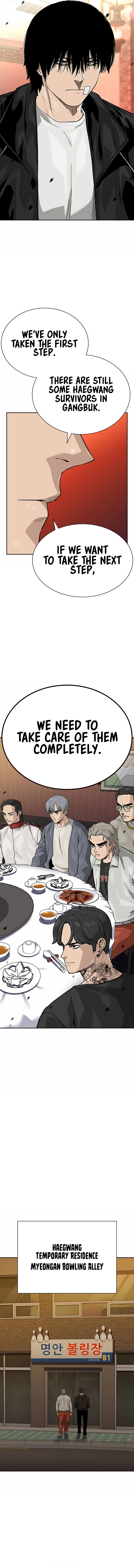 To Not Die Chapter 112 - Page 6