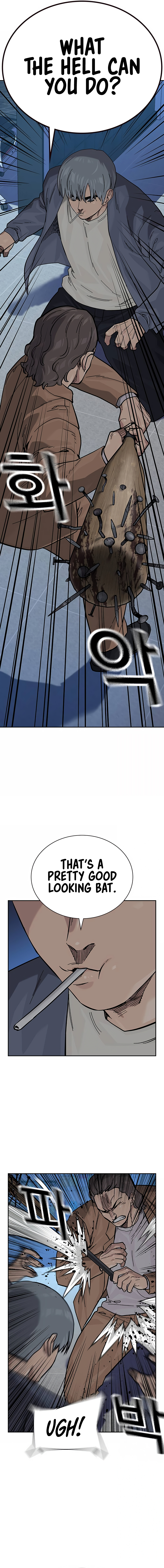 To Not Die Chapter 112 - Page 12