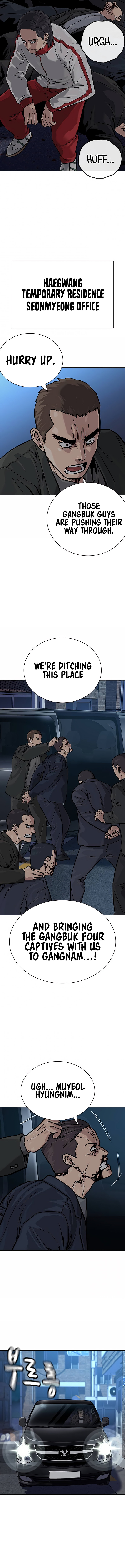 To Not Die Chapter 112 - Page 15