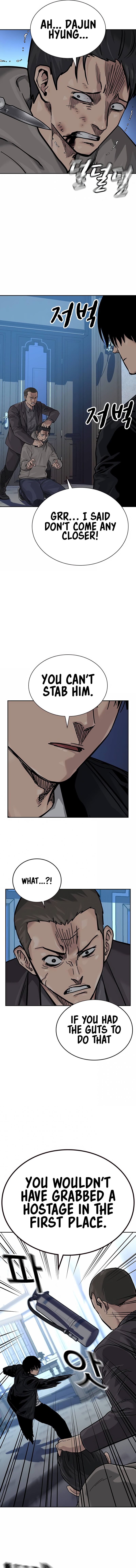 To Not Die Chapter 112 - Page 20