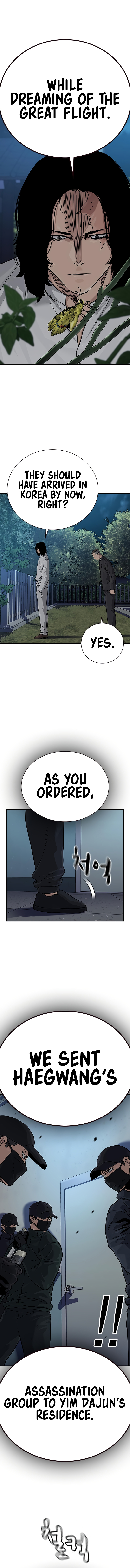 To Not Die Chapter 113 - Page 12