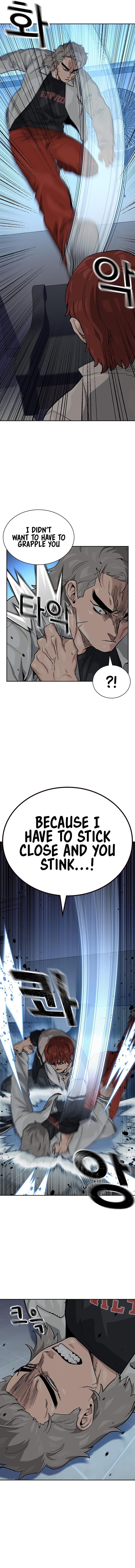 To Not Die Chapter 121 - Page 5