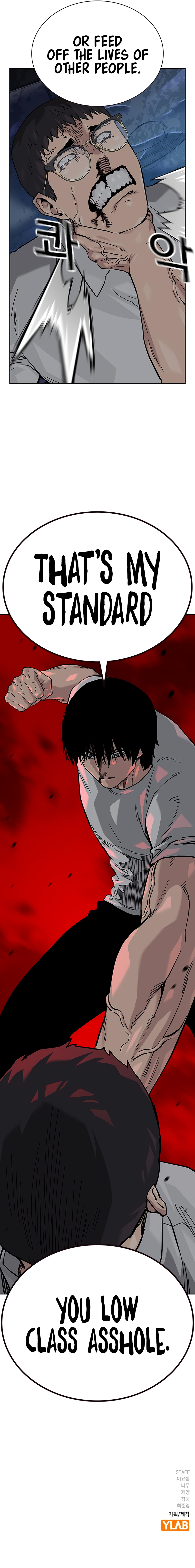 To Not Die Chapter 121 - Page 22