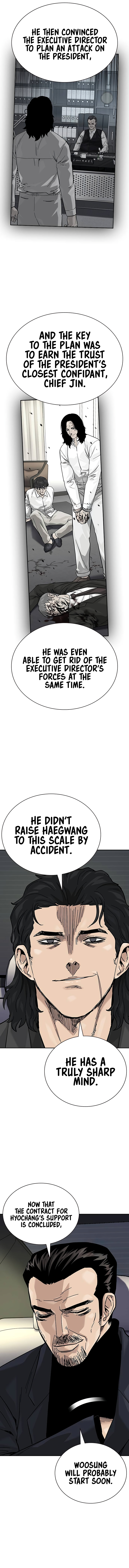 To Not Die Chapter 146 - Page 15