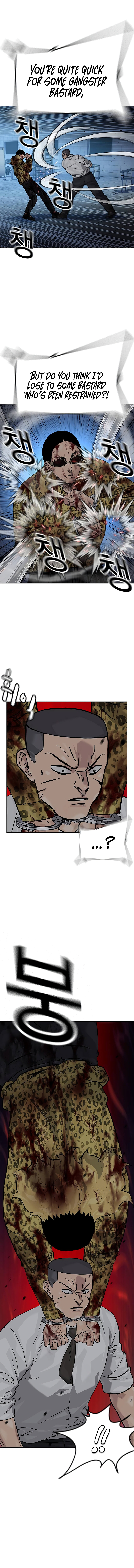 To Not Die Chapter 147 - Page 7