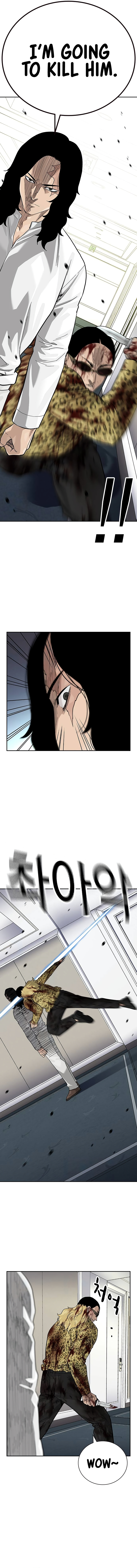 To Not Die Chapter 147 - Page 23