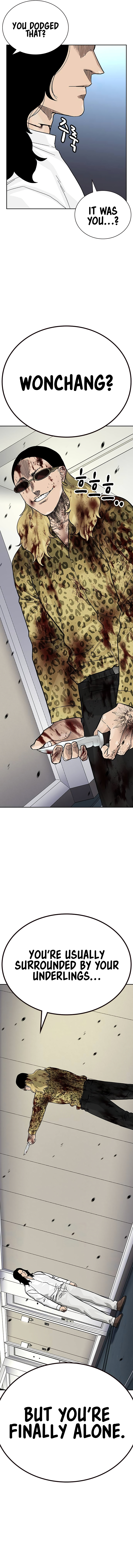 To Not Die Chapter 147 - Page 24