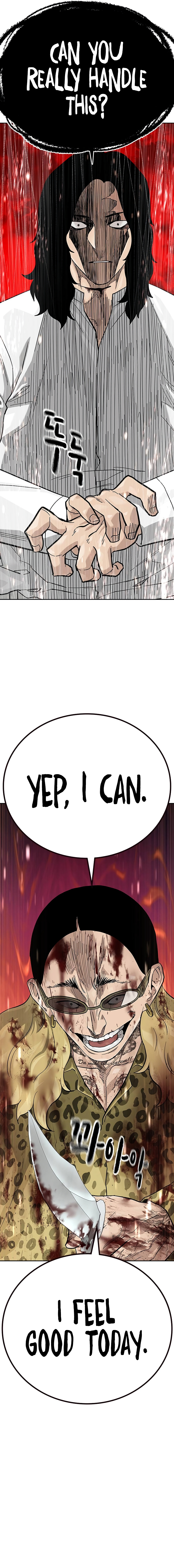 To Not Die Chapter 147 - Page 27