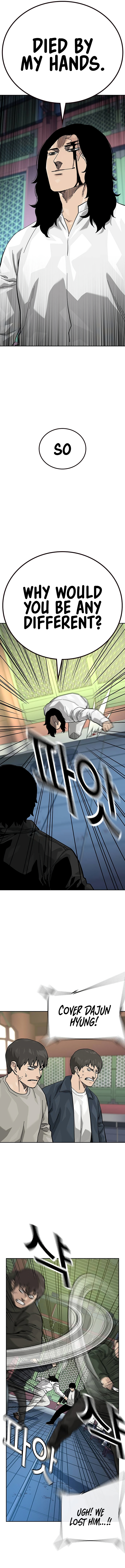 To Not Die Chapter 150 - Page 9