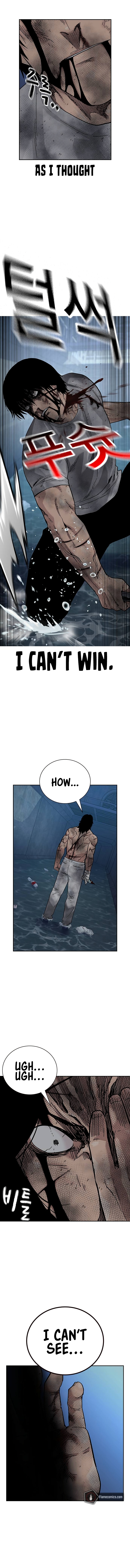 To Not Die Chapter 155 - Page 24