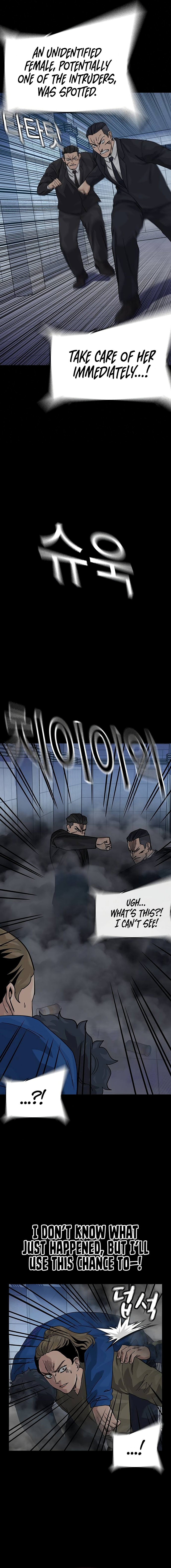 To Not Die Chapter 157 - Page 24