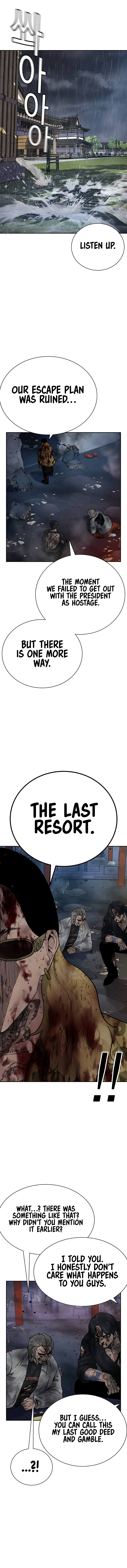 To Not Die Chapter 157 - Page 29