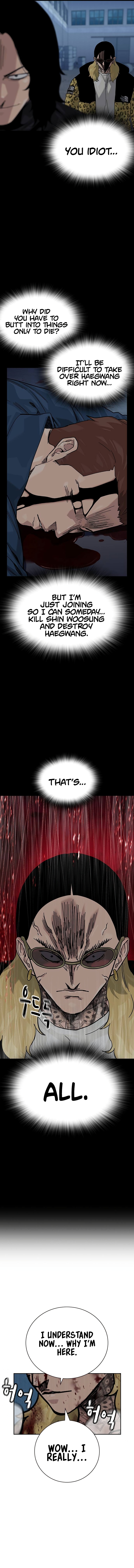 To Not Die Chapter 159 - Page 12