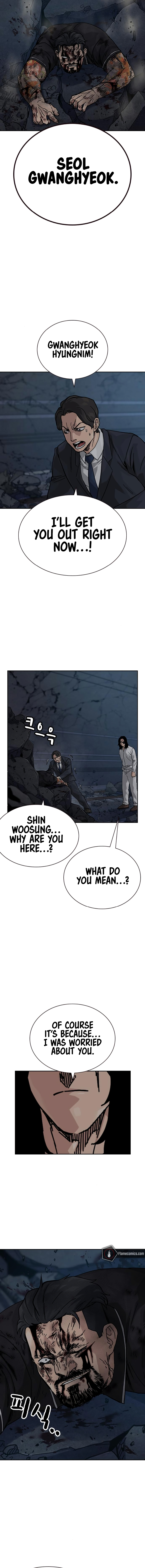To Not Die Chapter 174 - Page 3