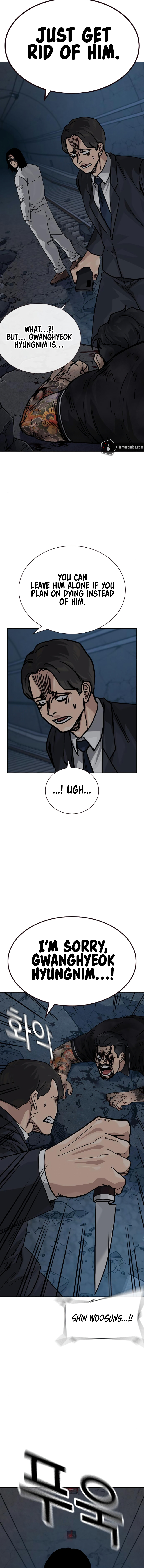 To Not Die Chapter 174 - Page 12