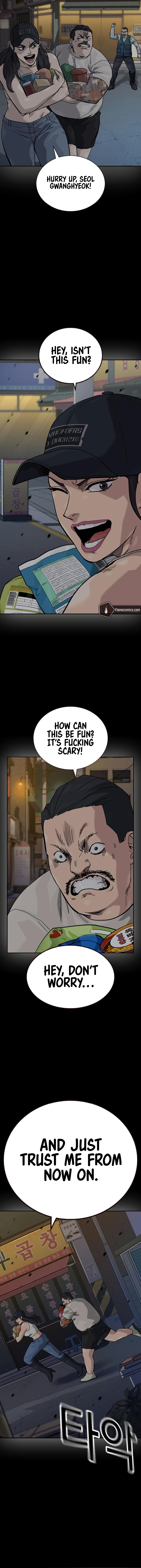 To Not Die Chapter 174 - Page 31
