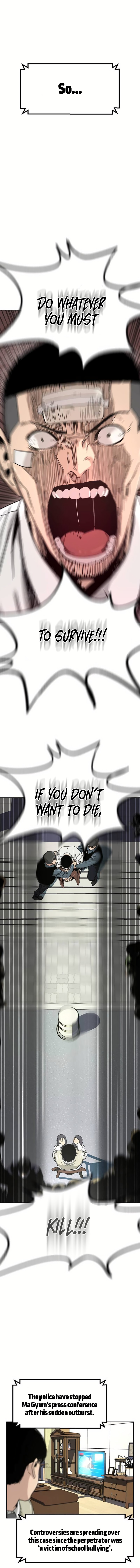 To Not Die Chapter 221 - Page 12