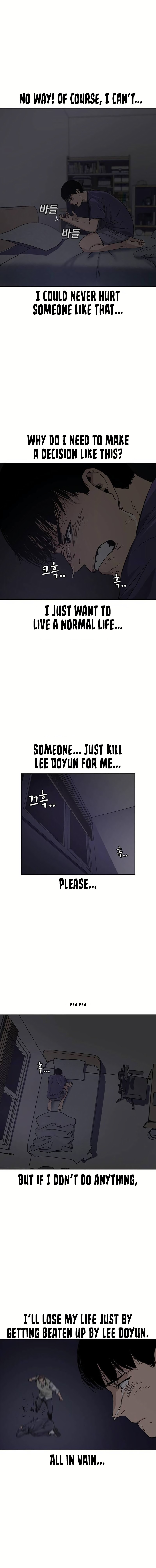 To Not Die Chapter 221 - Page 15