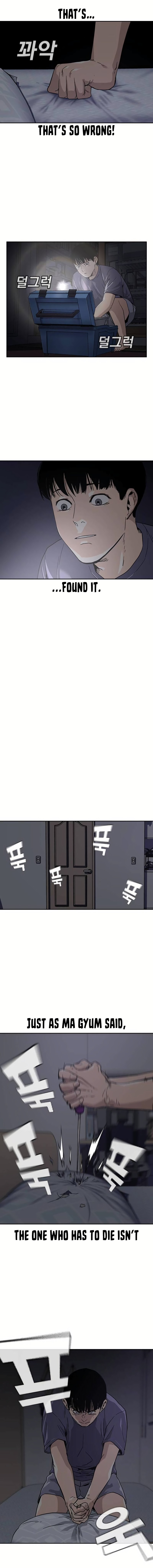 To Not Die Chapter 221 - Page 16
