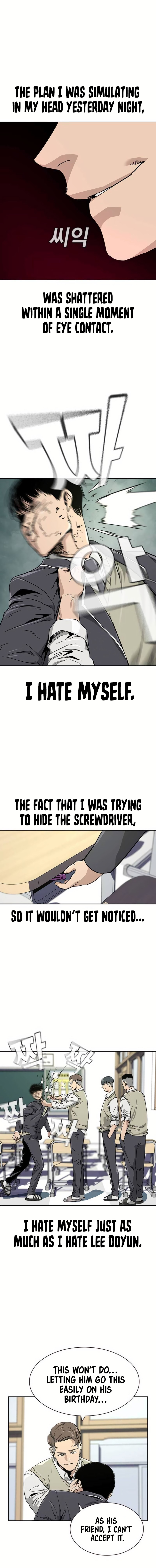 To Not Die Chapter 221 - Page 21
